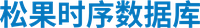 PinusDB
