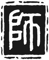 SenseiDB