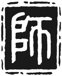 SenseiDB Logo